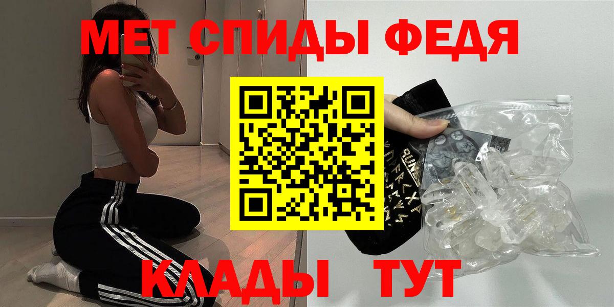 АМФ VHQ  Вход с VPN  Amphetamine  Нефтеюганск  Амфетамин 