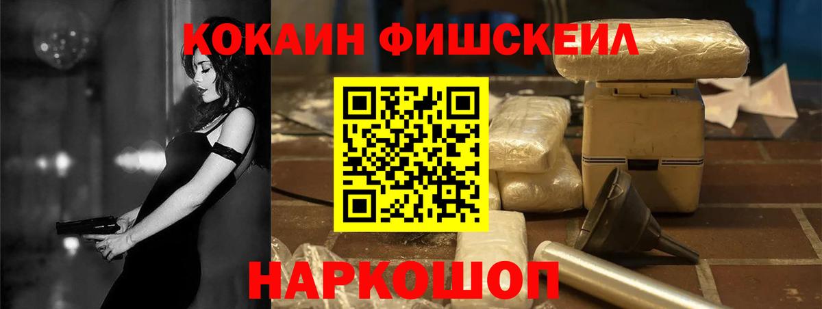 COCAIN Перу Нефтеюганск