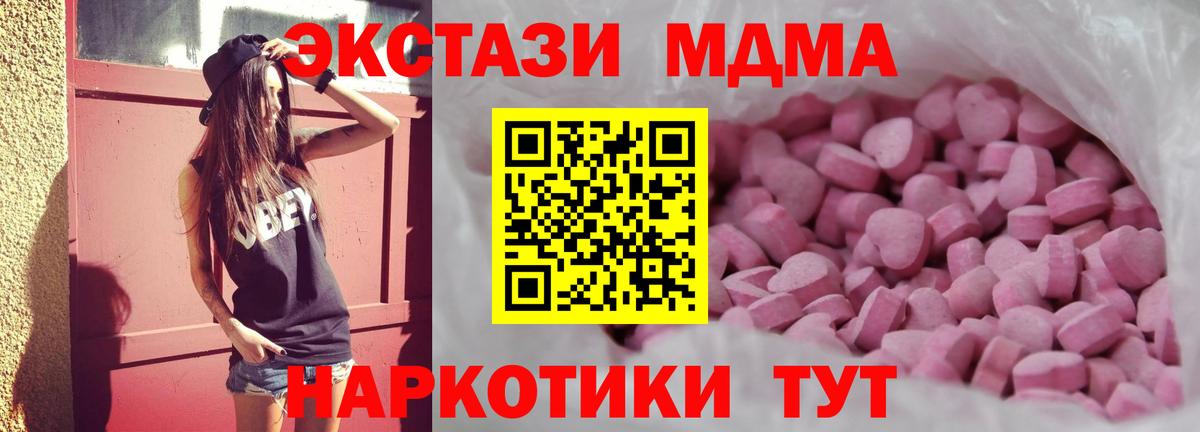 Экстази Punisher  Экстази TESLA  Нефтеюганск  ОМГ ОМГ зеркало  Вход с VPN 