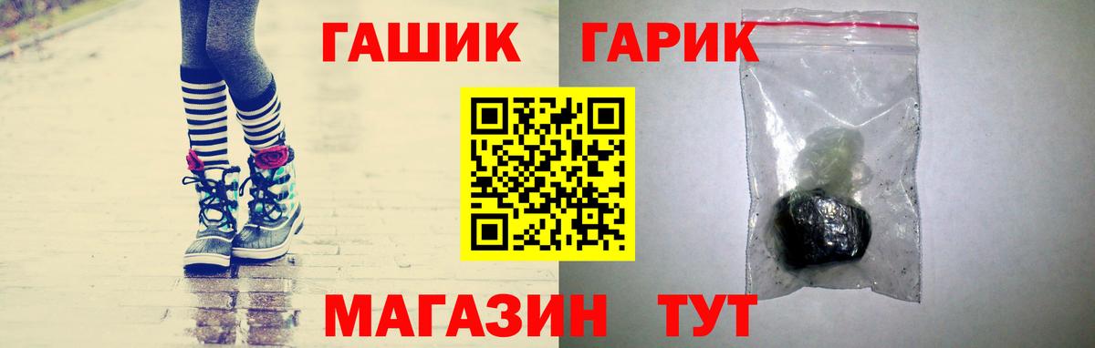 Гашиш индика сатива Нефтеюганск