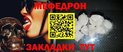 соль ск Обь