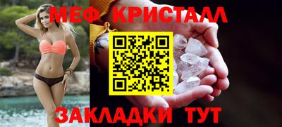 мескалин Пенза