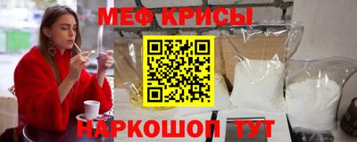 меф Первоуральск