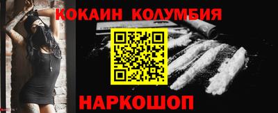 мескалин Обнинск