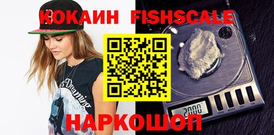 мескалин Пенза