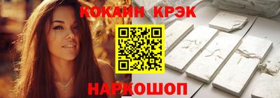соль ск Обь