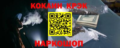 мескалин Обнинск