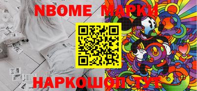мескалин Обнинск