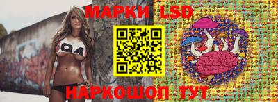 мескалин Обнинск