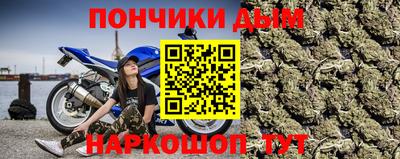 соль ск Обь
