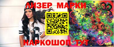 мескалин Обнинск