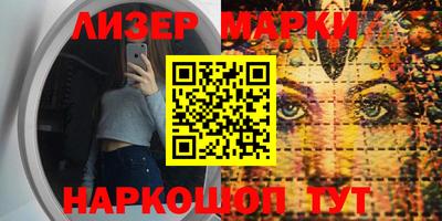 мескалин Пенза