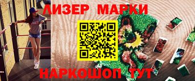 соль ск Обь
