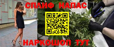 мескалин Обнинск