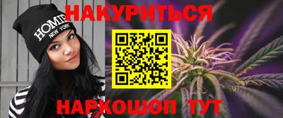 мескалин Обнинск
