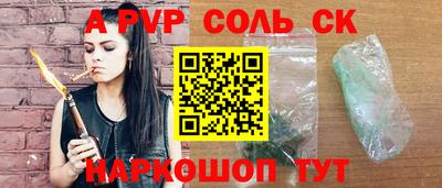 мескалин Обнинск