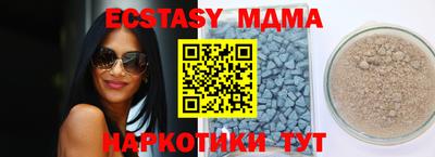 меф Первоуральск