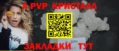 соль ск Обь