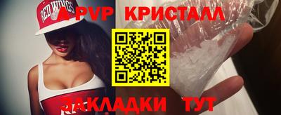 мескалин Обнинск