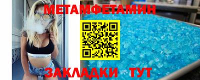 мескалин Обнинск