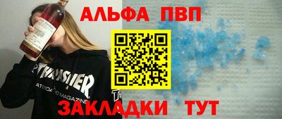 мескалин Обнинск