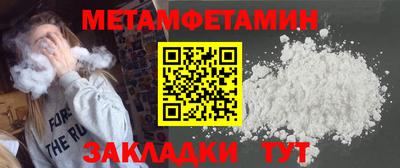 мескалин Обнинск
