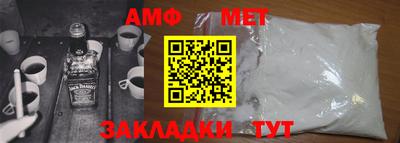 мескалин Пенза