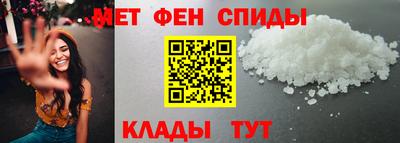 соль ск Обь