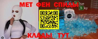 мескалин Обнинск