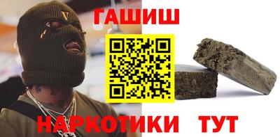 мескалин Обнинск