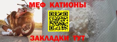 прущая мука Партизанск