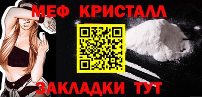 меф Первоуральск