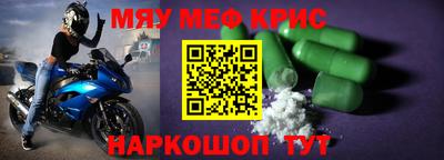 соль ск Обь