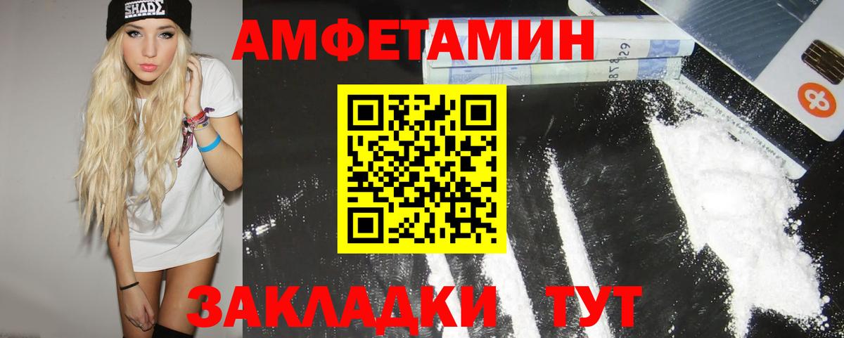 Нефтеюганск  МЕТАМФЕТАМИН Methamphetamine  Вход с VPN  МЕТАМФЕТАМИН Methamphetamine 