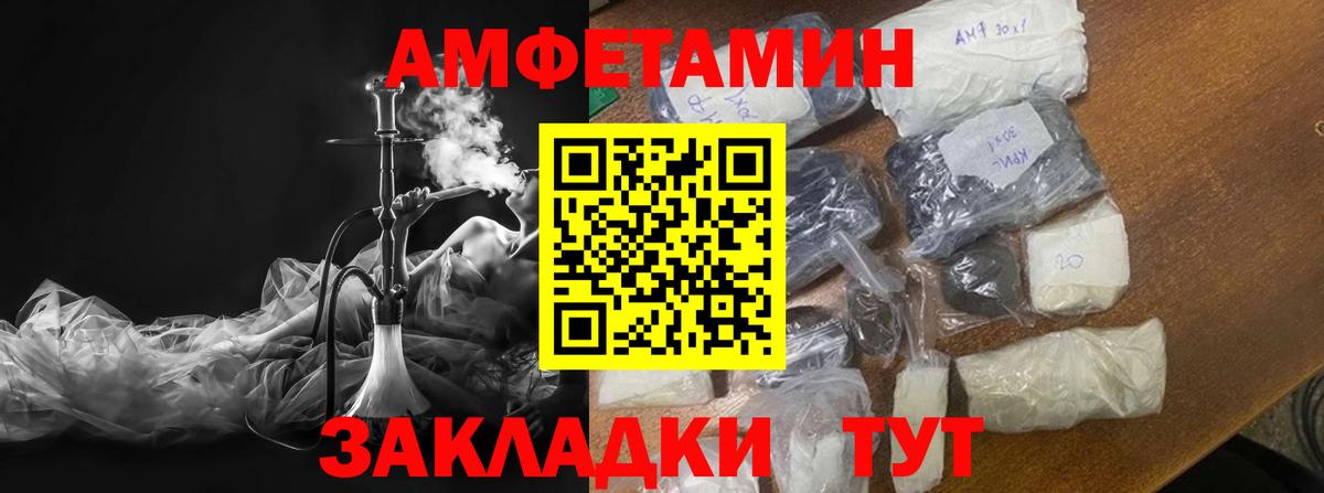 Первитин Декстрометамфетамин 99.9% Нефтеюганск