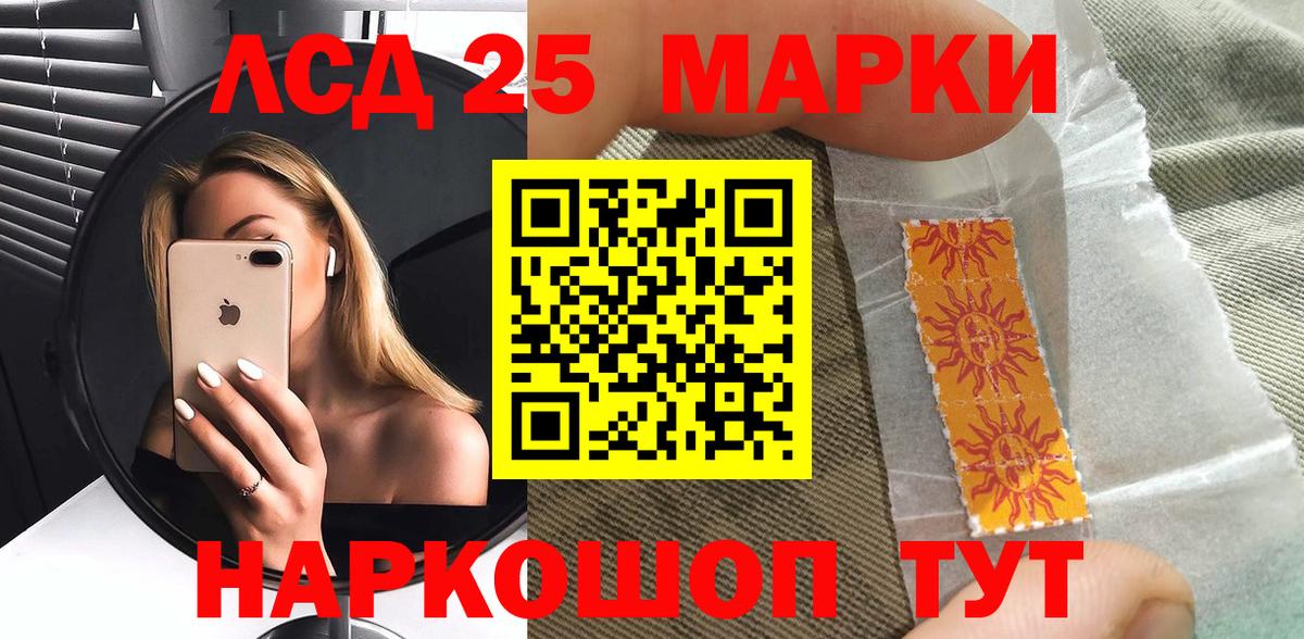 Марки N-bome 1,8мг  Вход с VPN  Нефтеюганск  Марки N-bome 1,8мг 