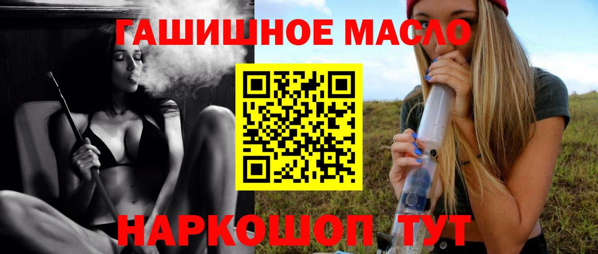 Нефтеюганск  ТГК вейп  Вход с VPN 