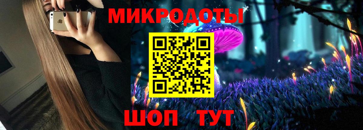 Нефтеюганск  Псилоцибиновые грибы прущие грибы  магазин    Вход с VPN 